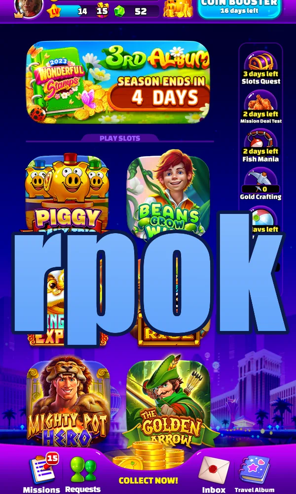 rpok Masuk