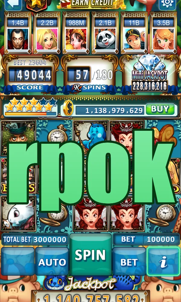 rpok Masuk